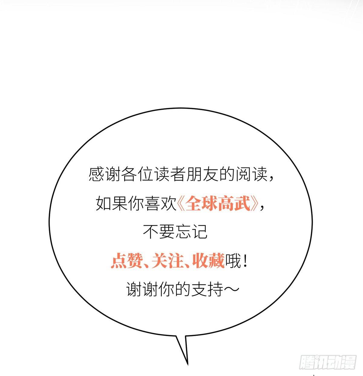 013 第一次修炼66