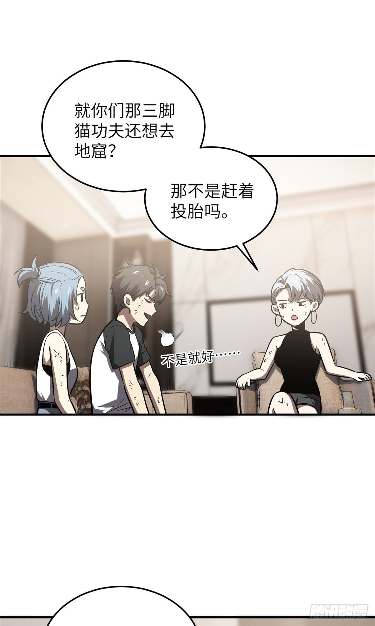 058 约定的奖励7