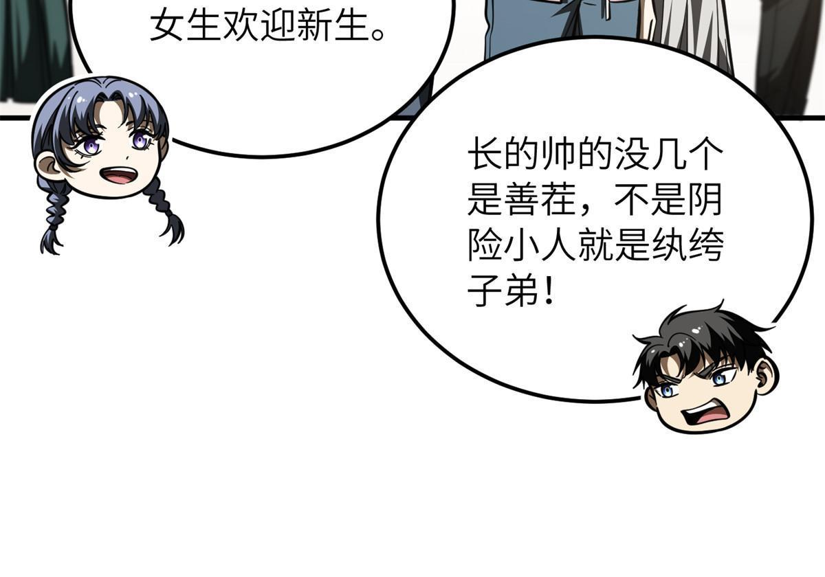 178 社长方平10