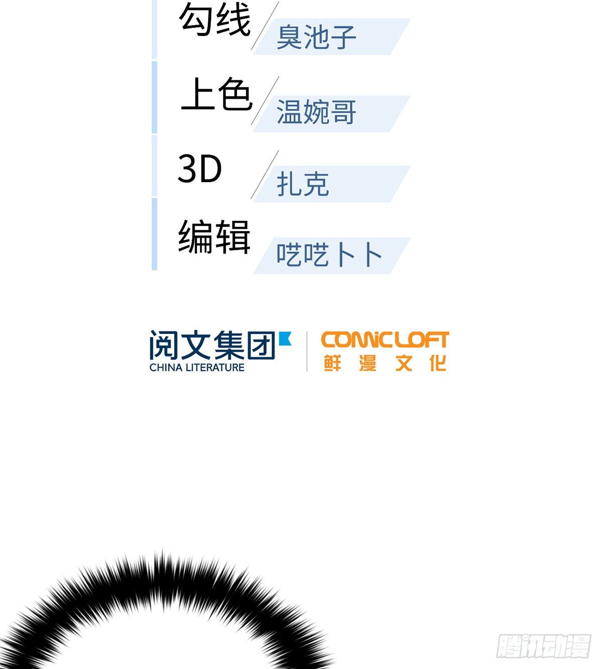 065 威压18