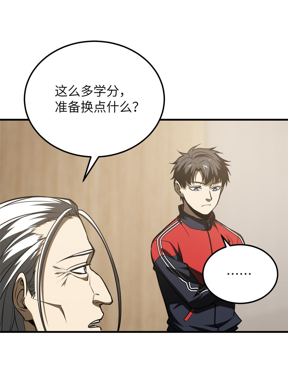 179 大户33