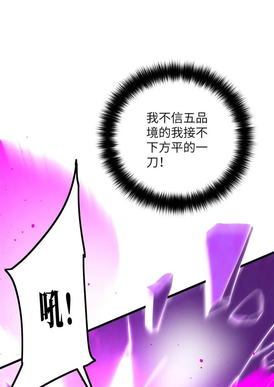 232 速战速决19