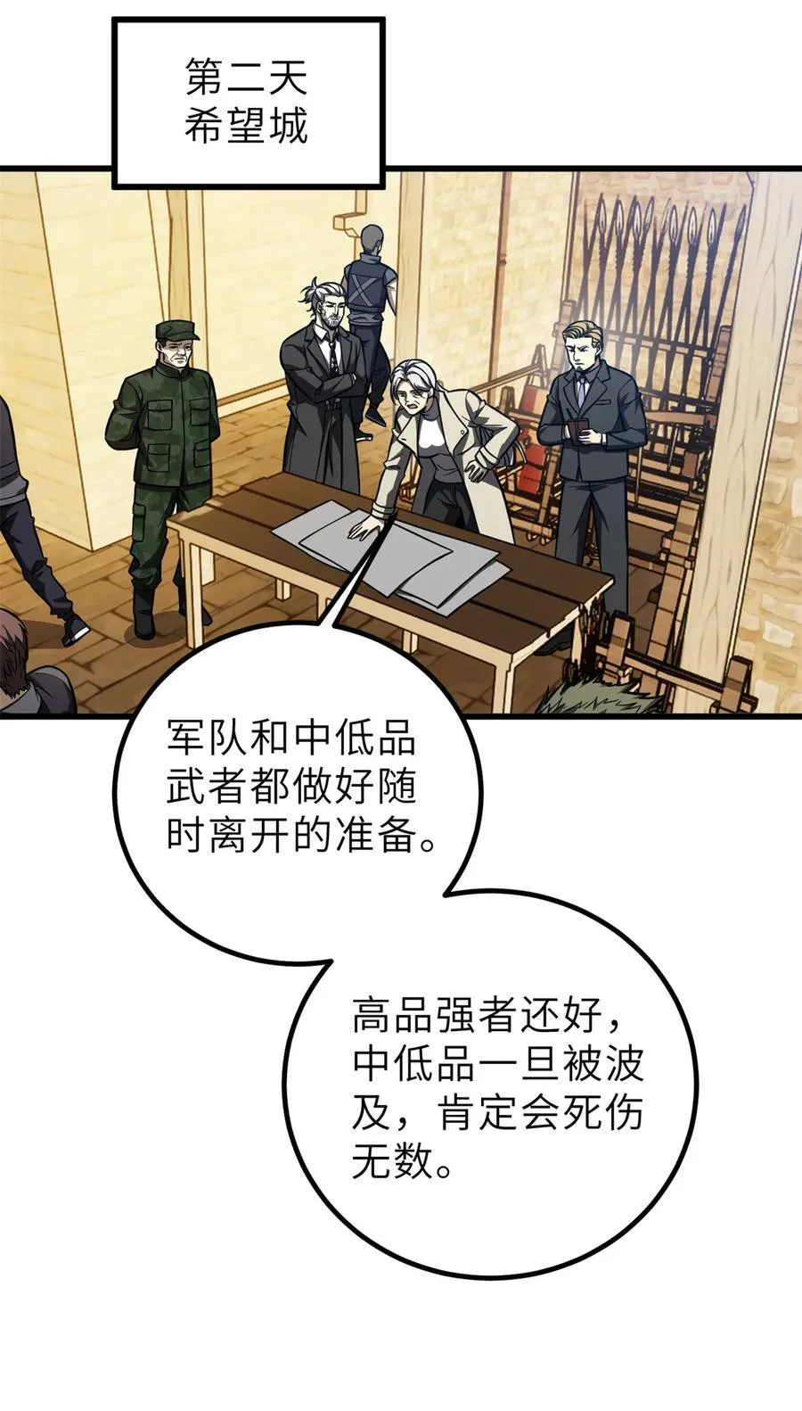 250 抄家我们是专业的34