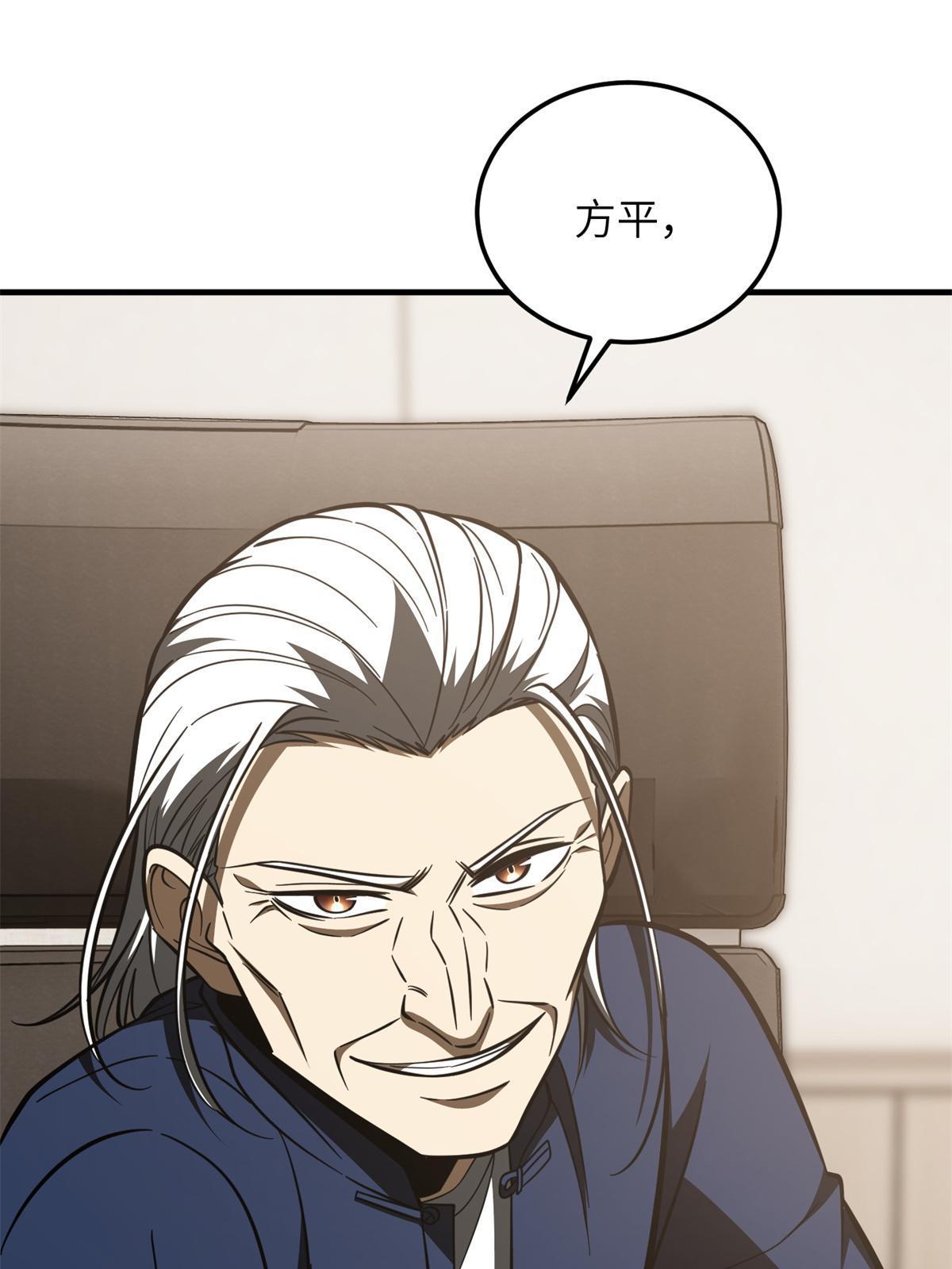 169 升职37