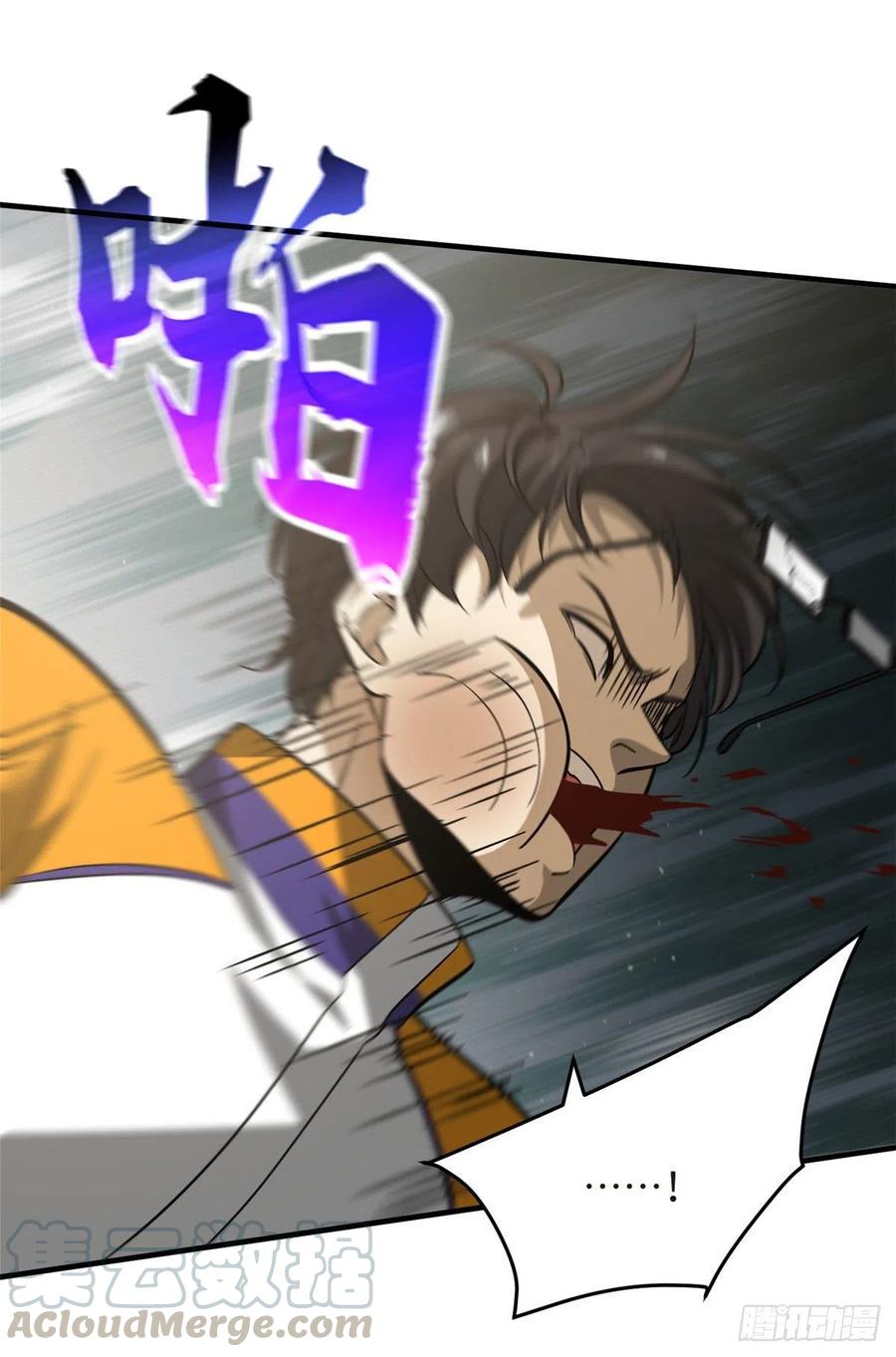 101 中计了42