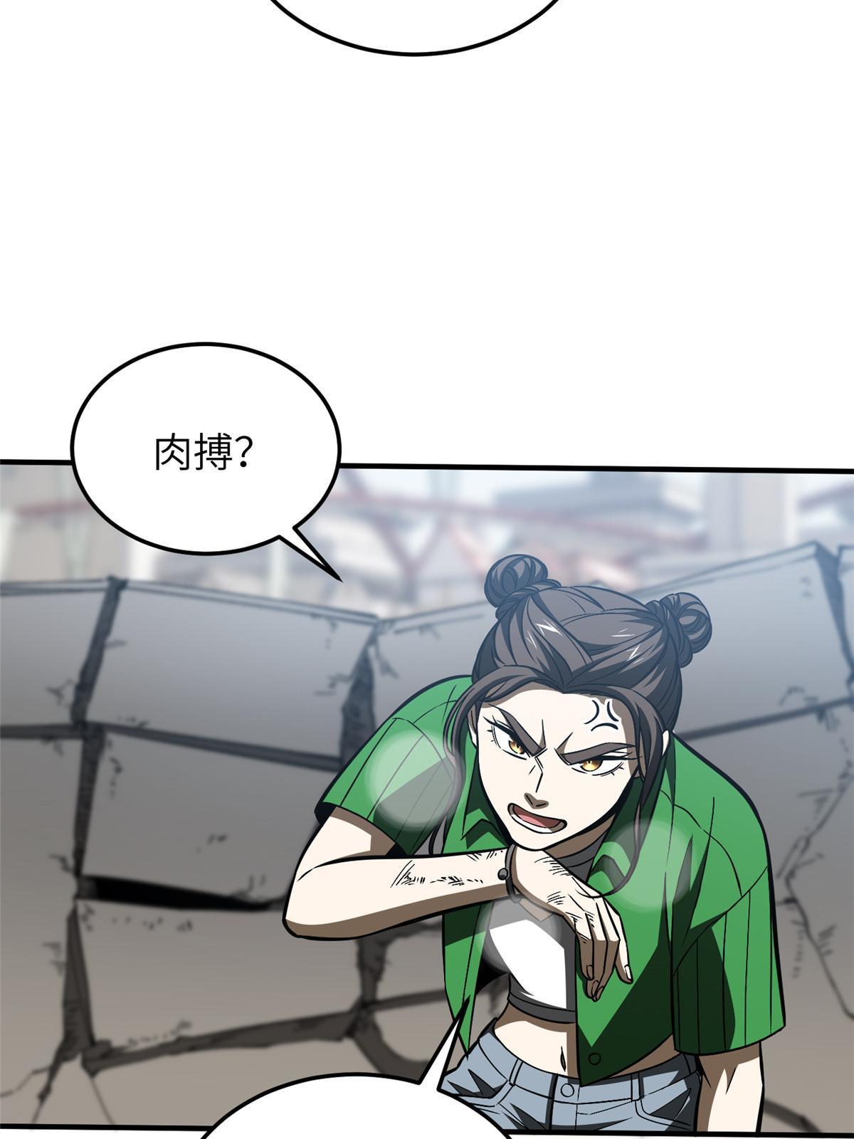 164 心理障碍60