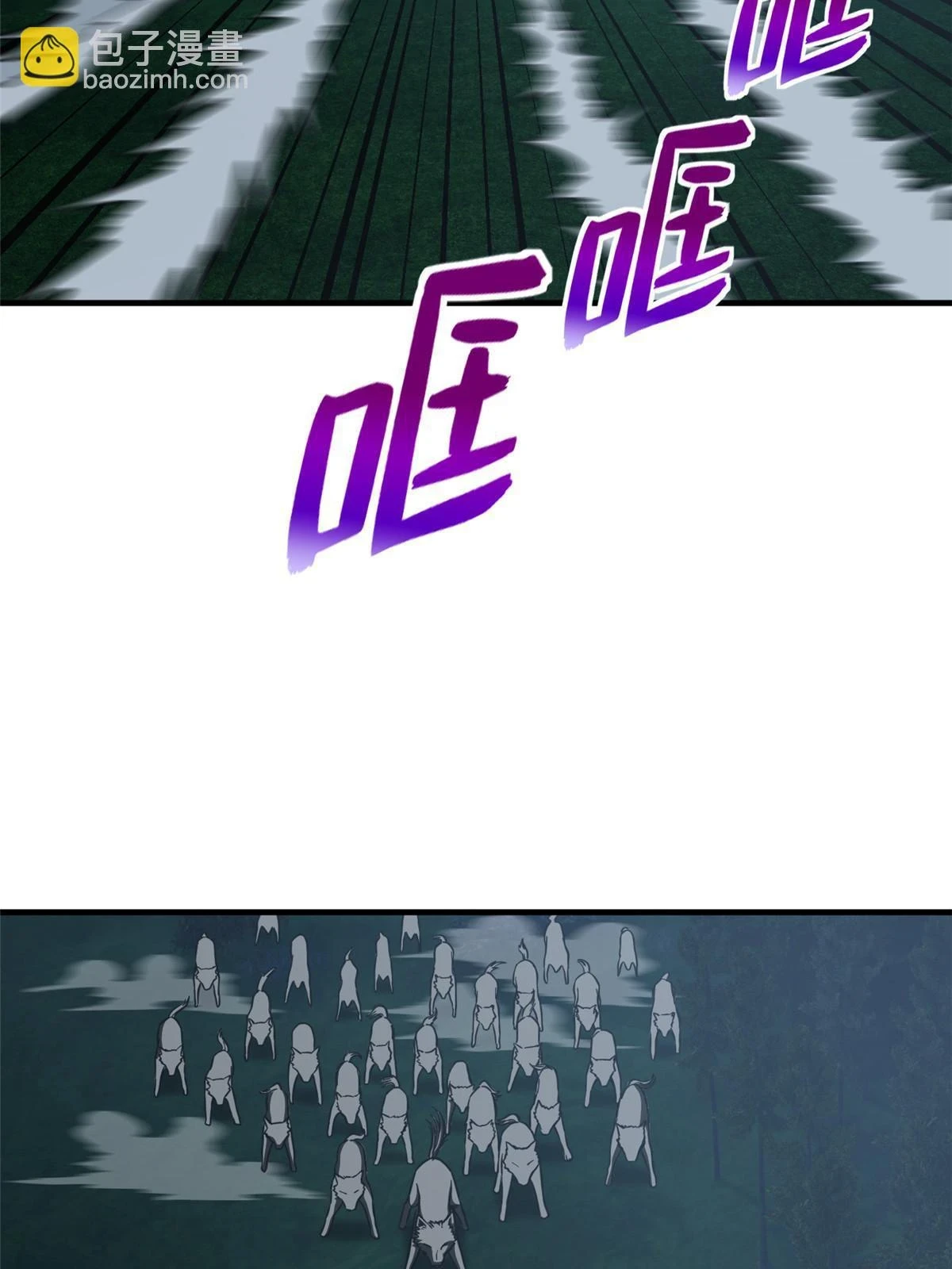 193 真相23