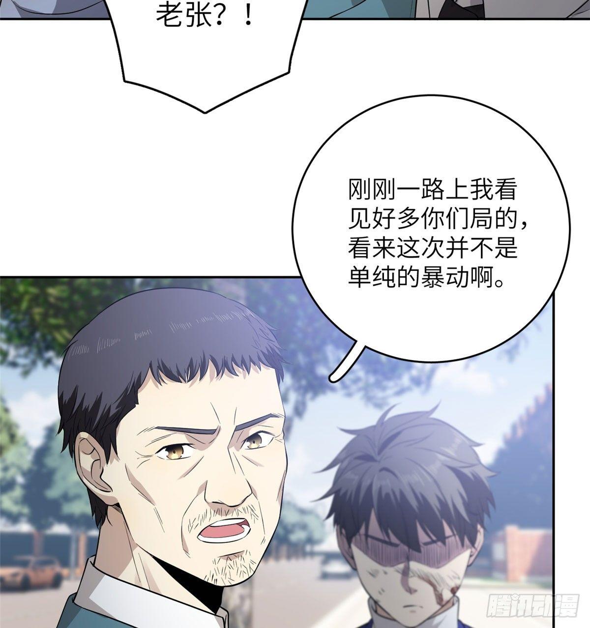 019 不是单纯的暴动21