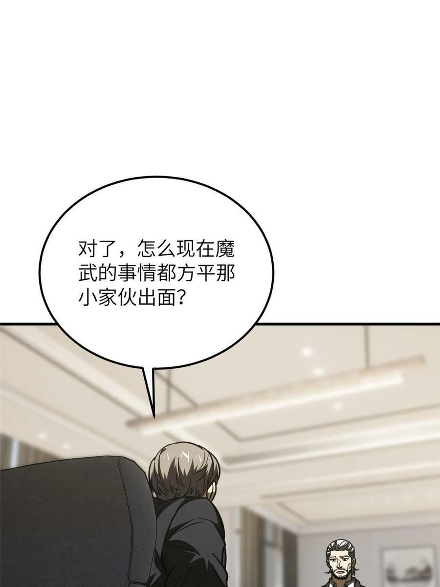 202 方平的想法31