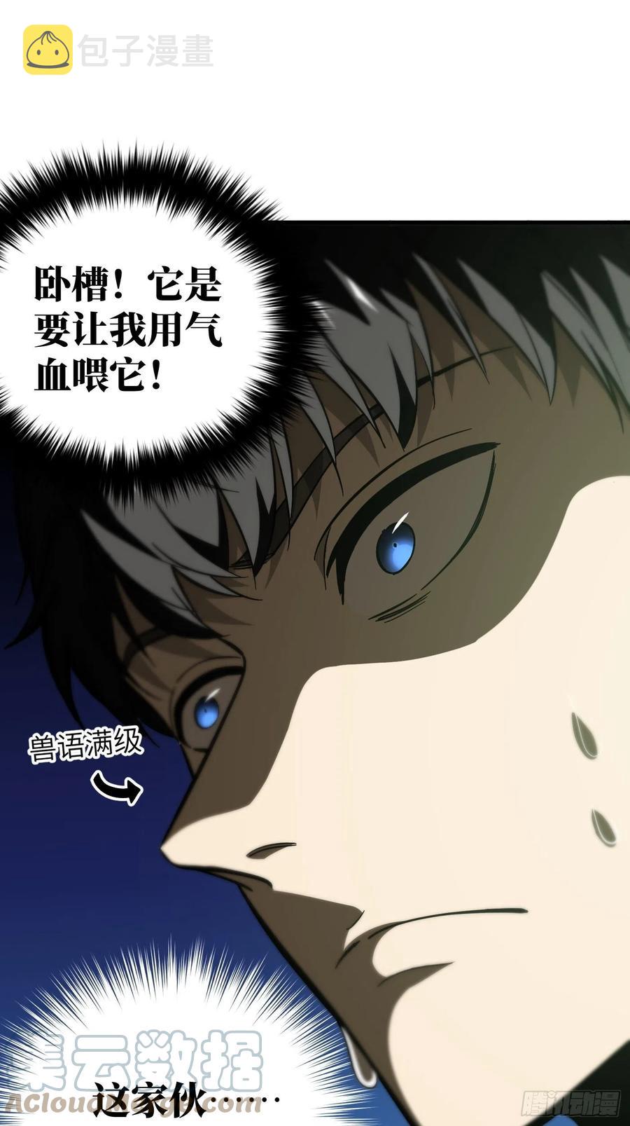 133 我没了45