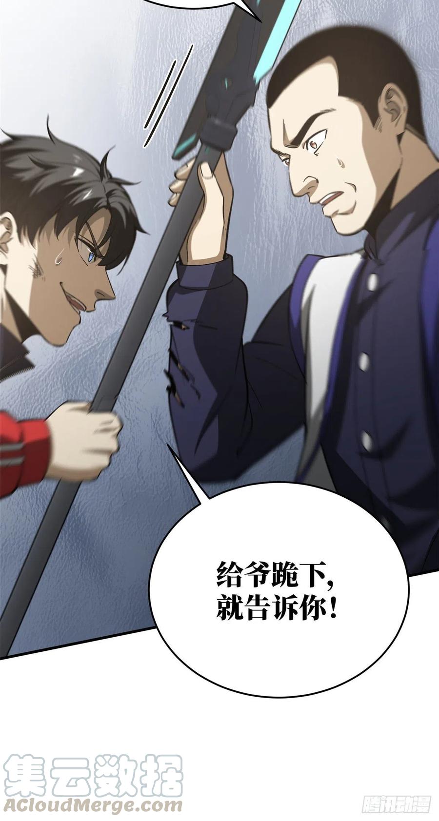 102 武大天才42