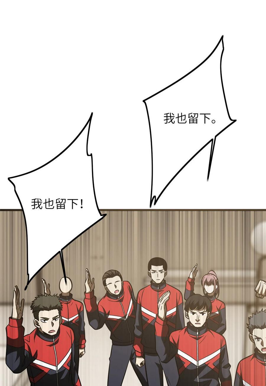 223 一切为了魔武34
