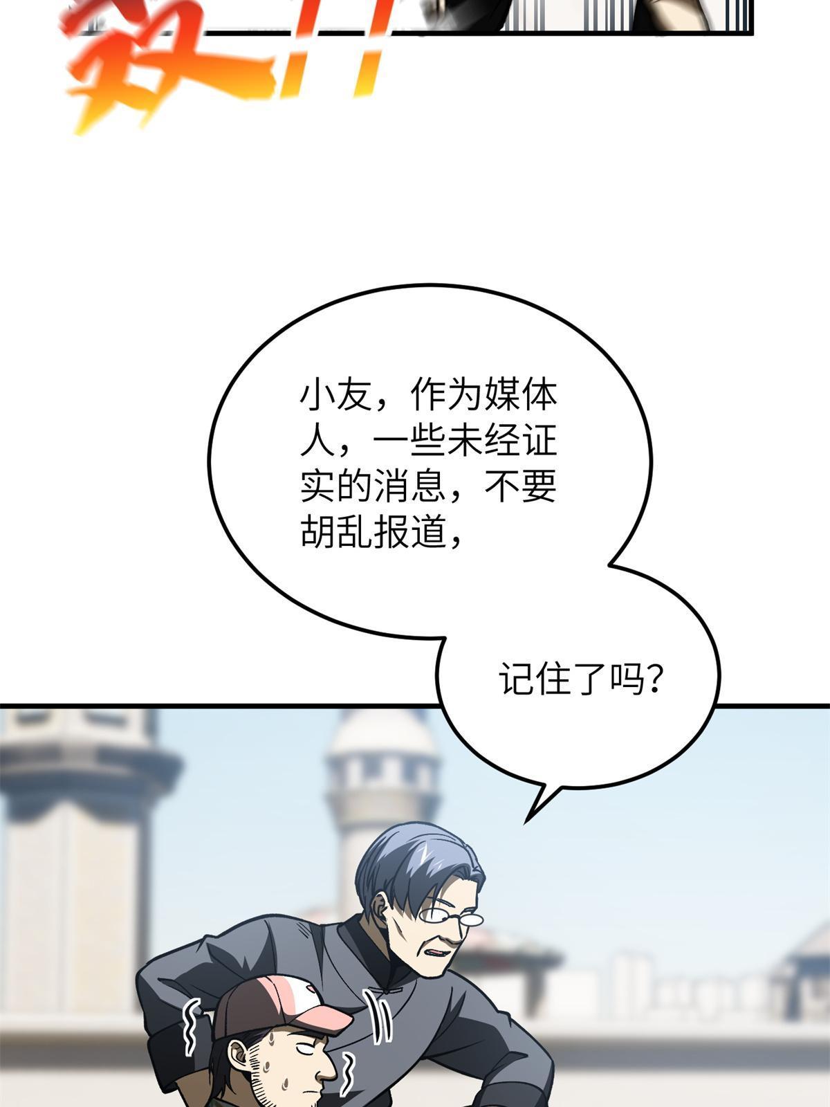 165 伤自尊了57