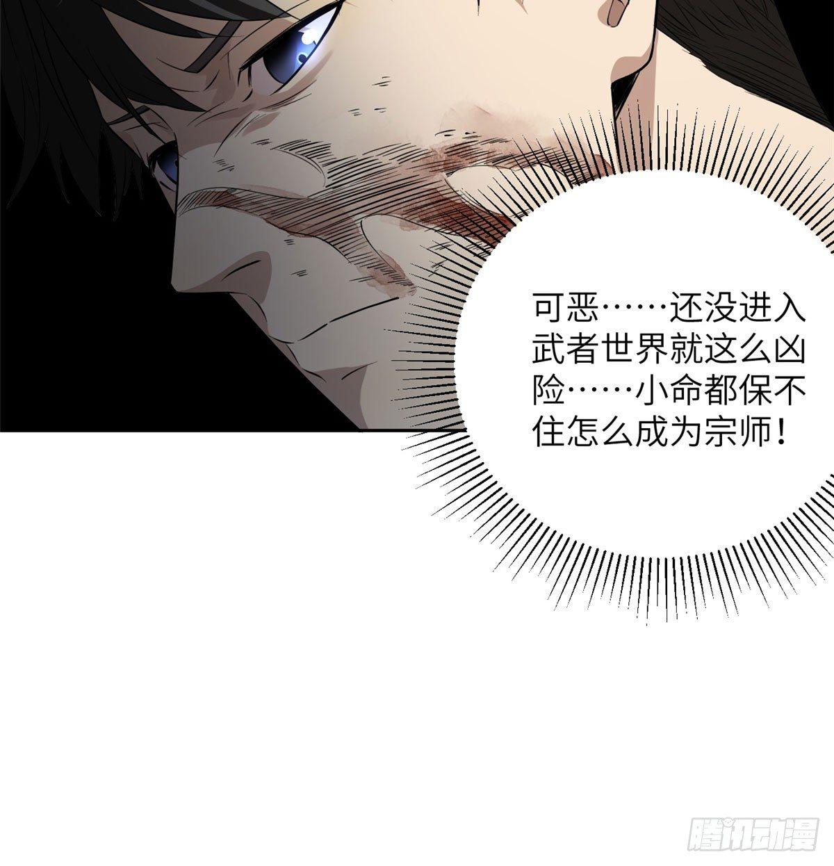 019 不是单纯的暴动37