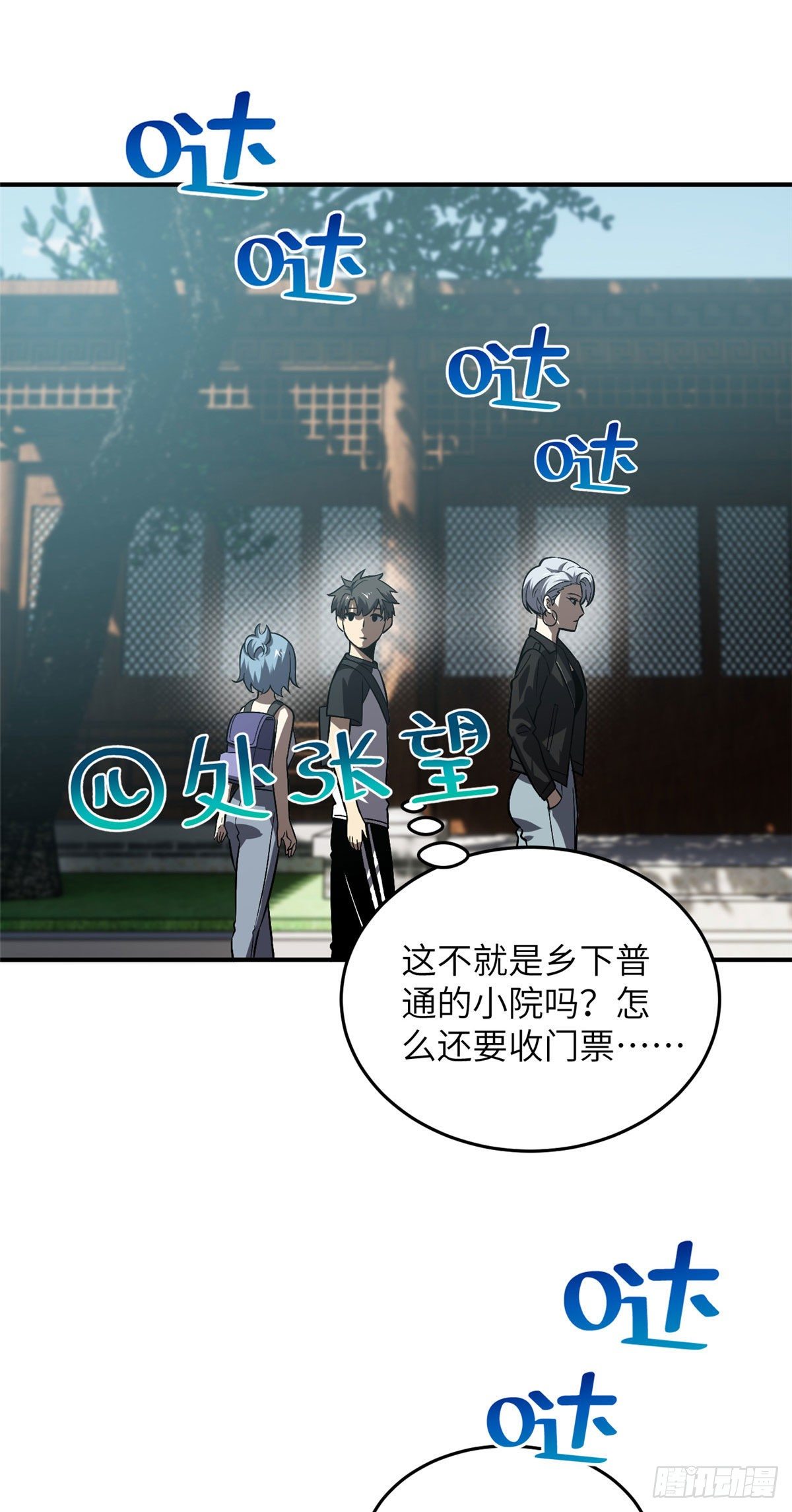 058 约定的奖励18