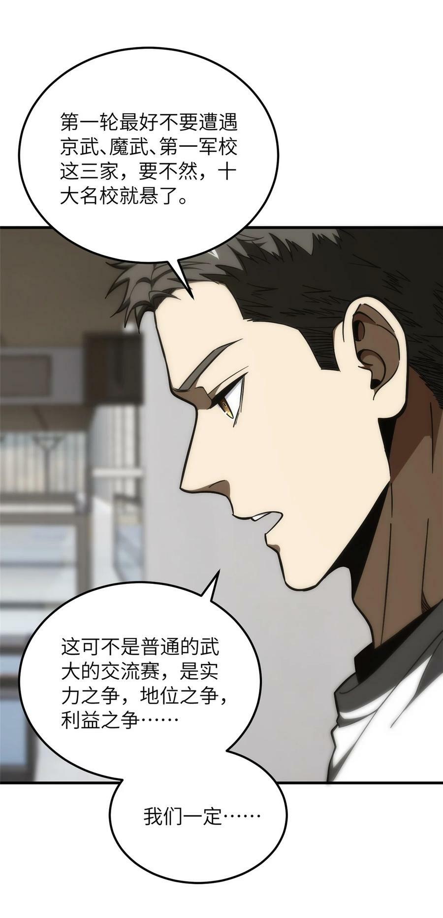 214 前往京都44
