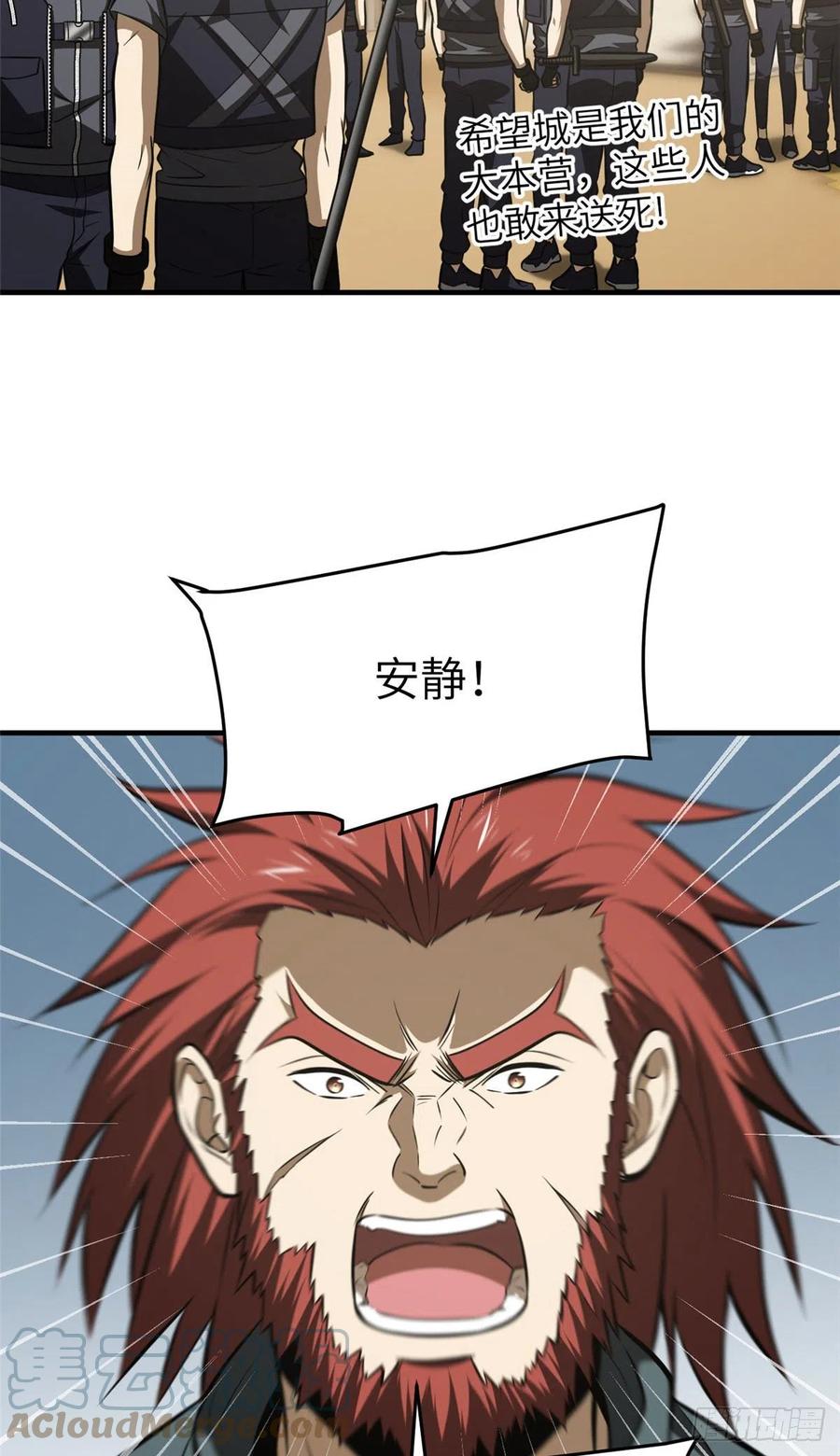 126 大狮子12