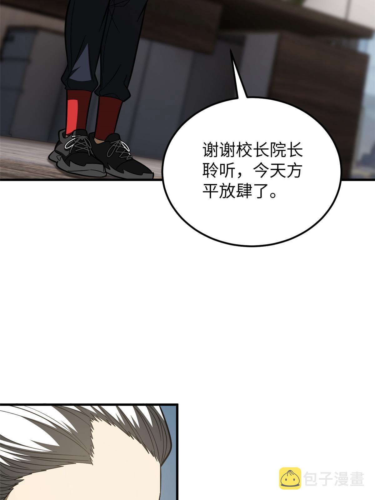 182 试试吧36