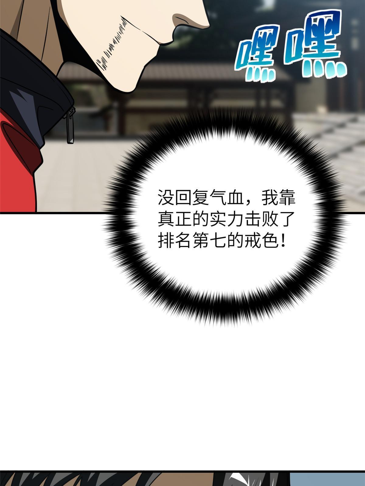 160 自信46