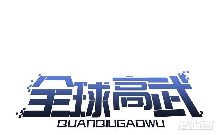 预告 预告79