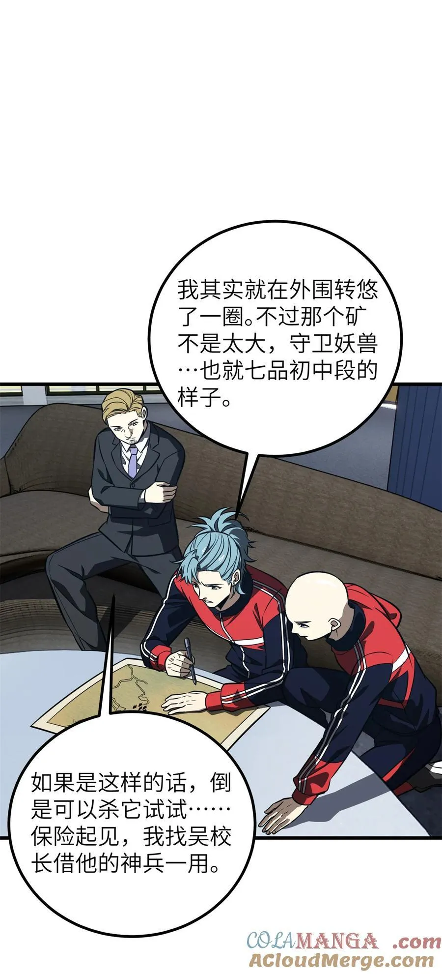 247 再下地窟15