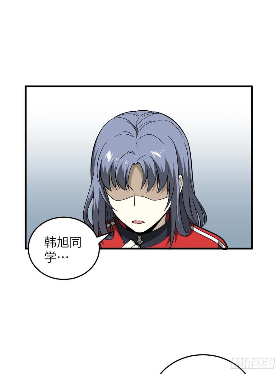 084 决赛19