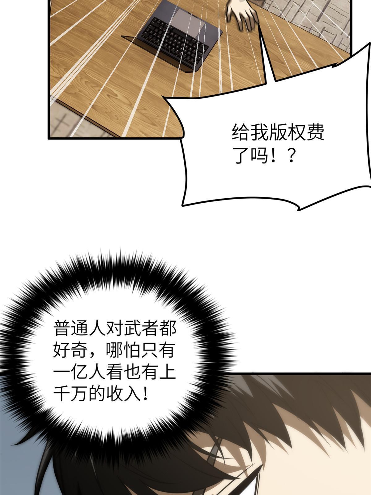 160 自信64