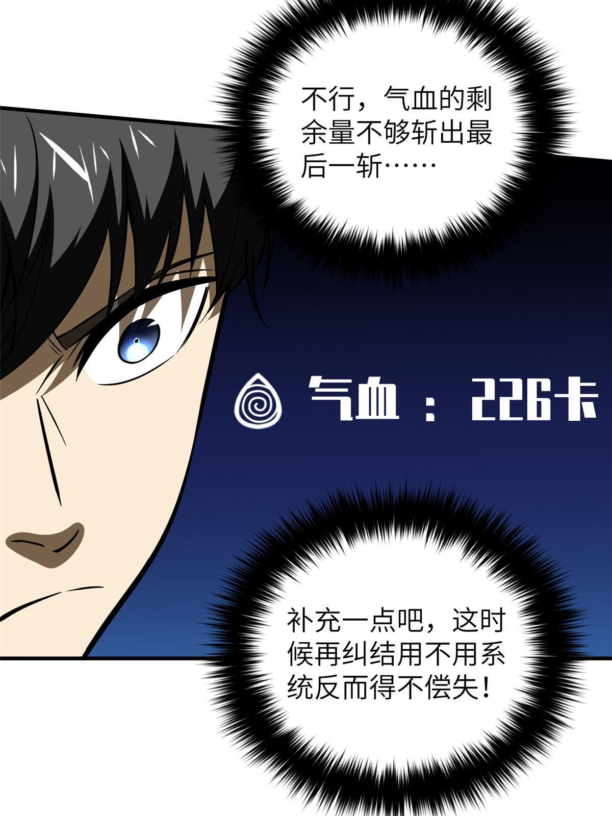 164 心理障碍49