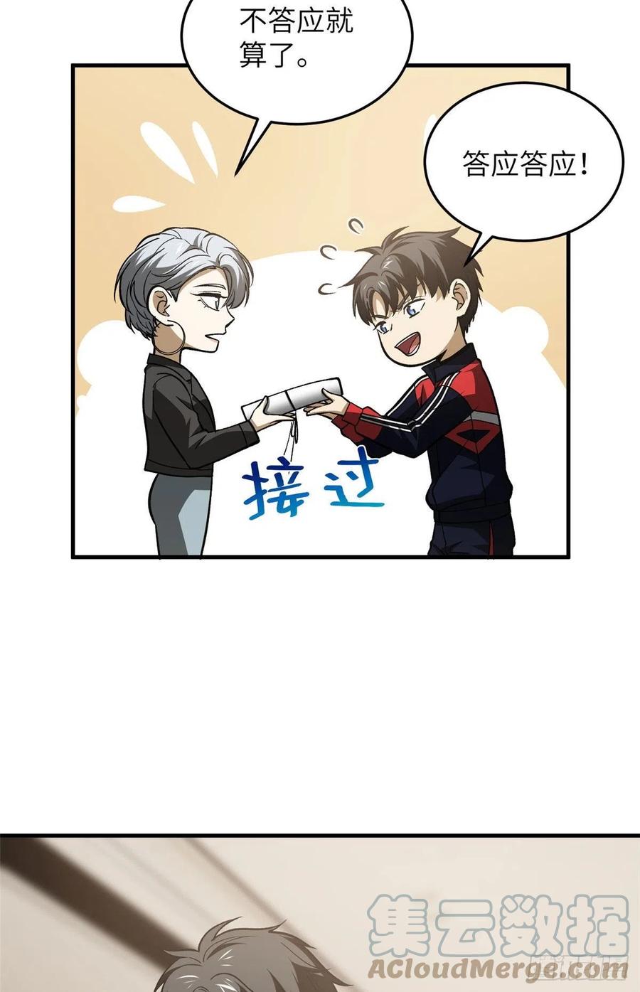 113 吕老师真好27