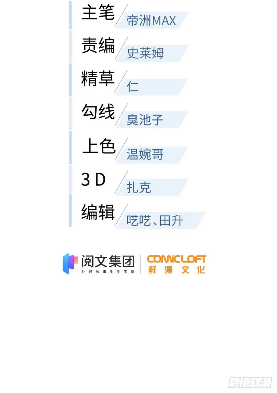 115 小丑7