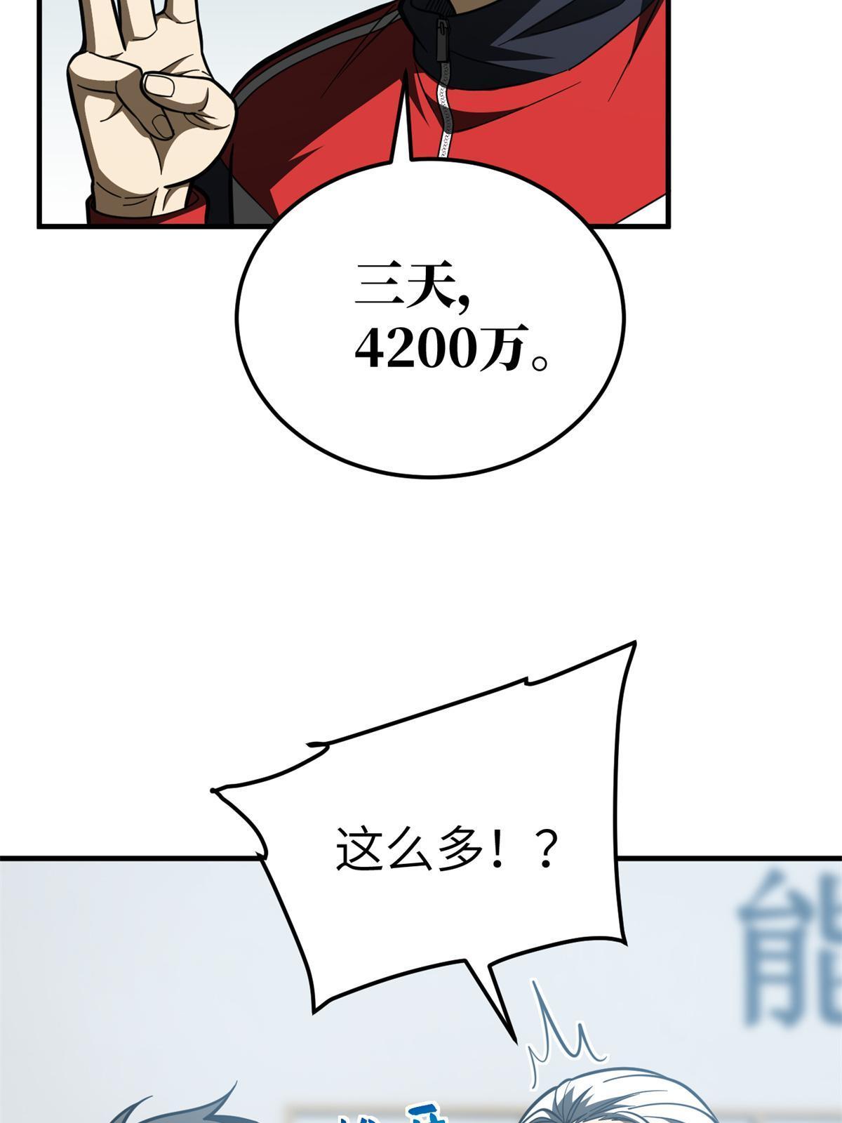 170 收费4