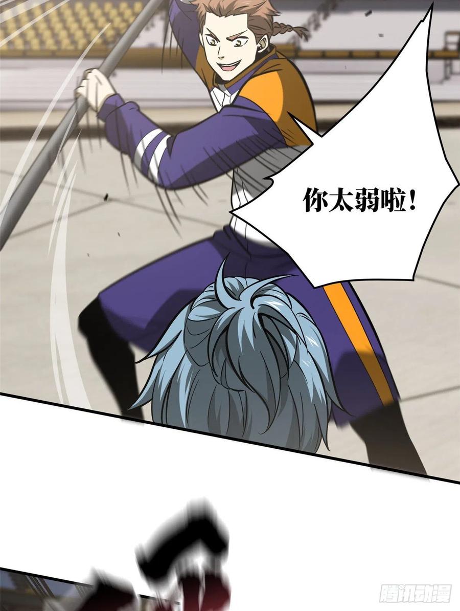 081 魔武VS京武32