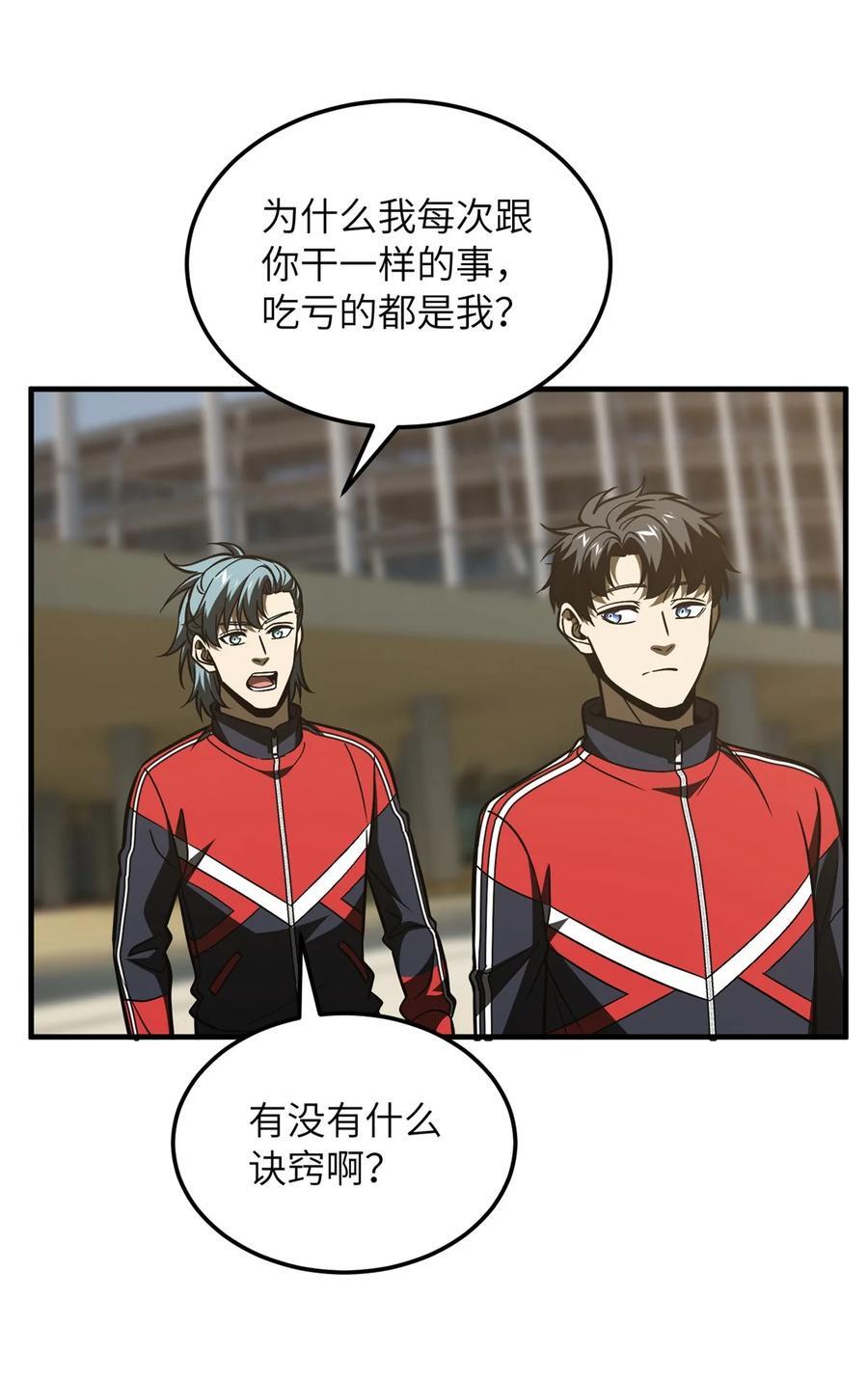 219 实力至上40