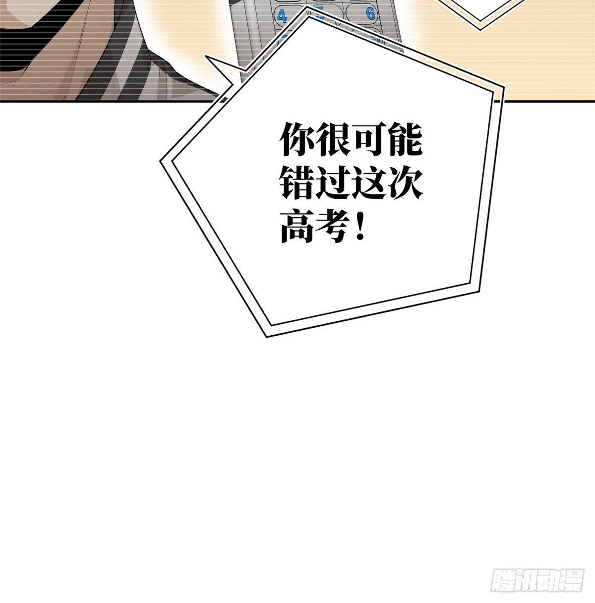 013 第一次修炼28