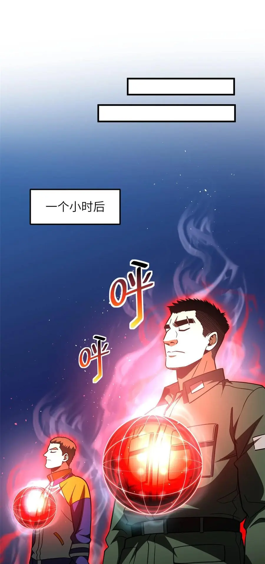 228 突破不突破43