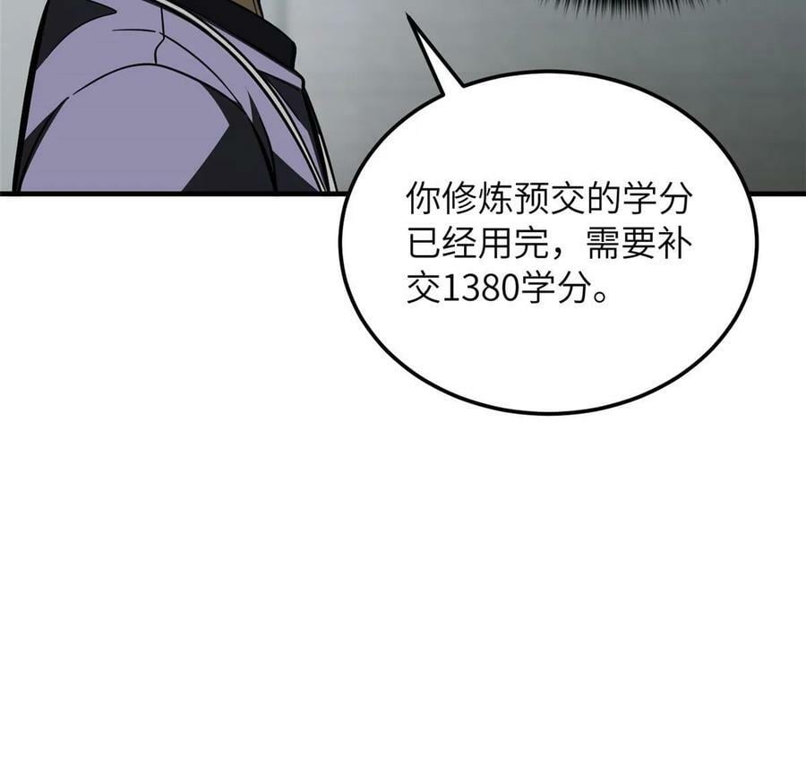 200 诱饵10