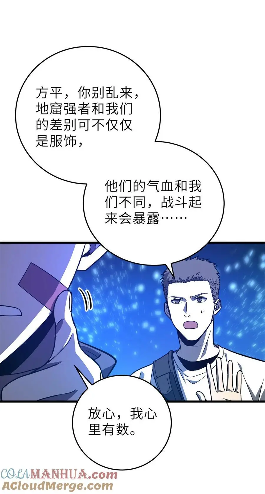 235 出发36