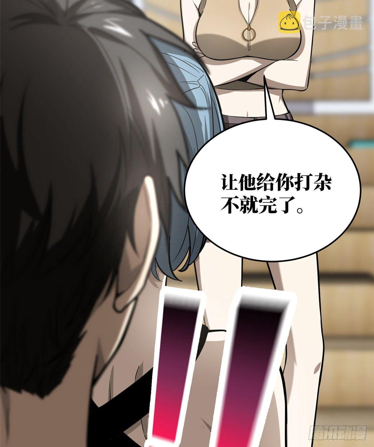 053 特训班31