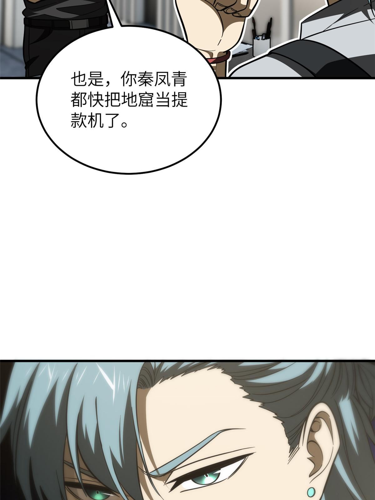 187 提款机9