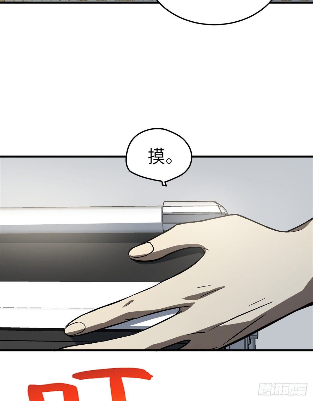 061 升级2