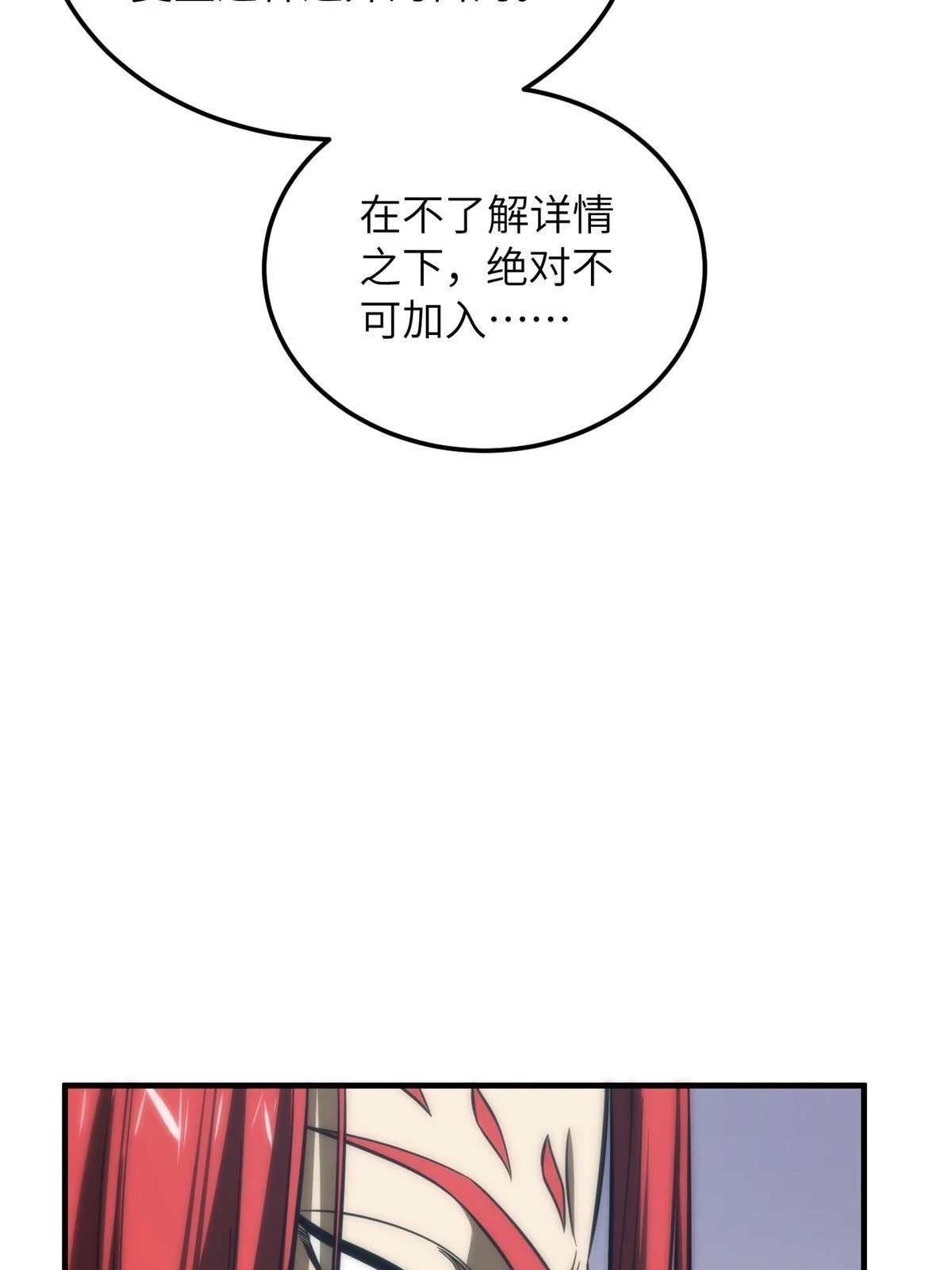 192 绕路31