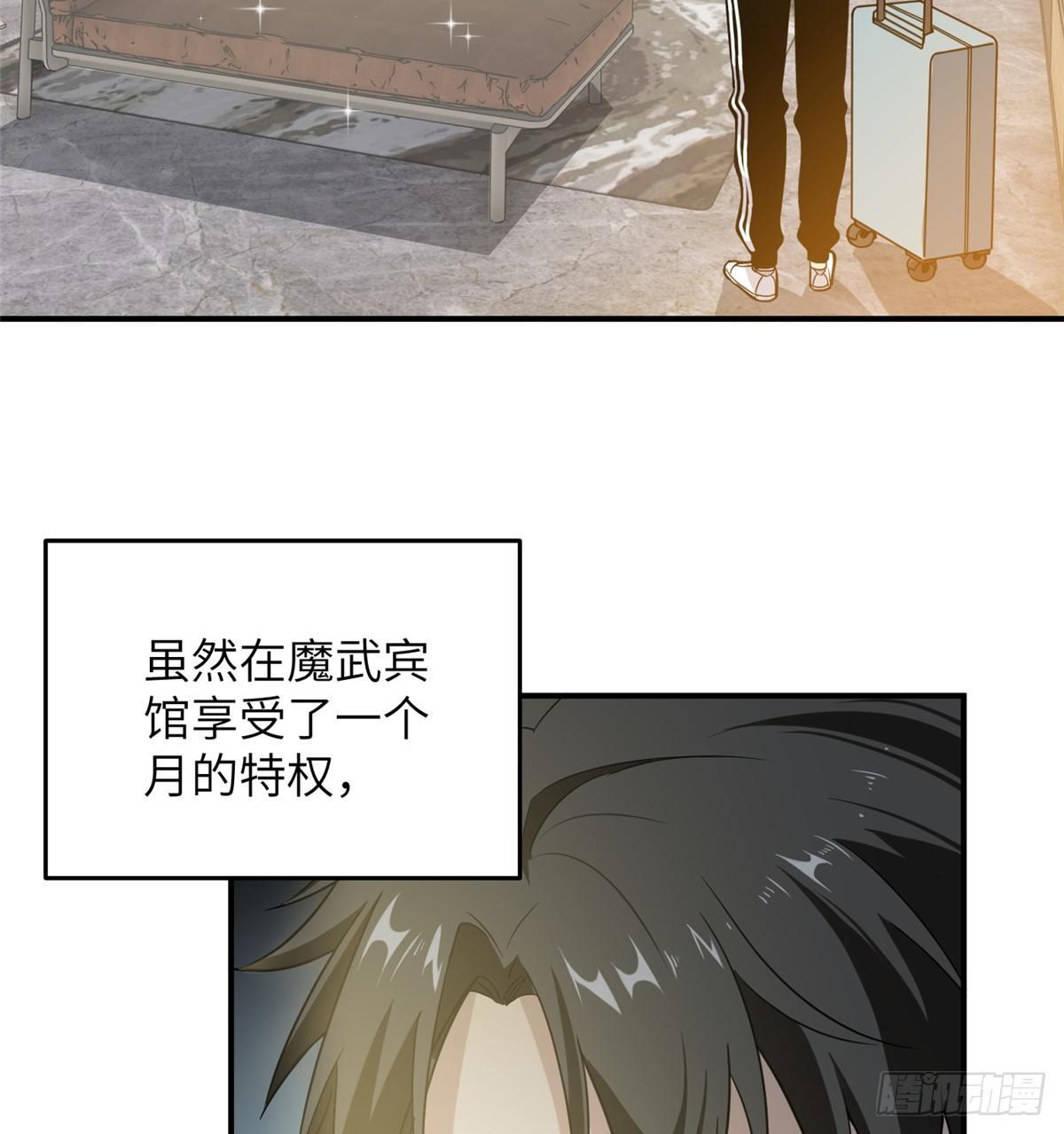028 武大开学47