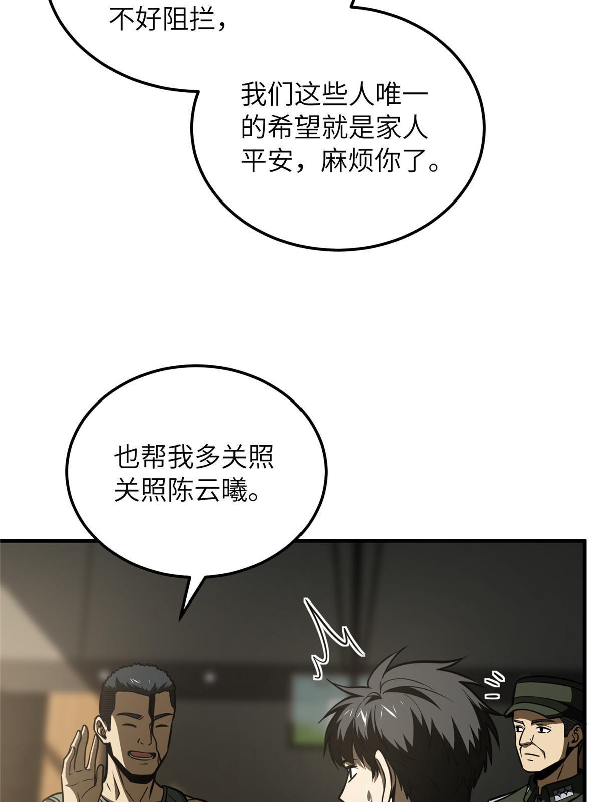 168 关系58