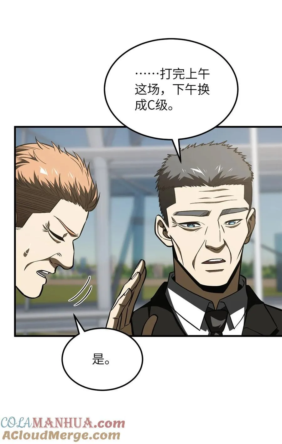218 天南武大vs九州军校42