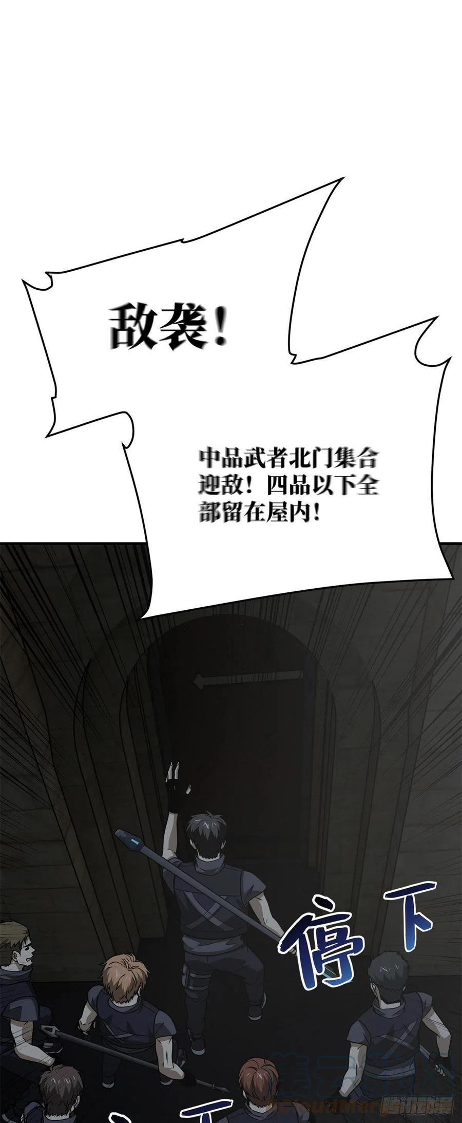 125 不安18