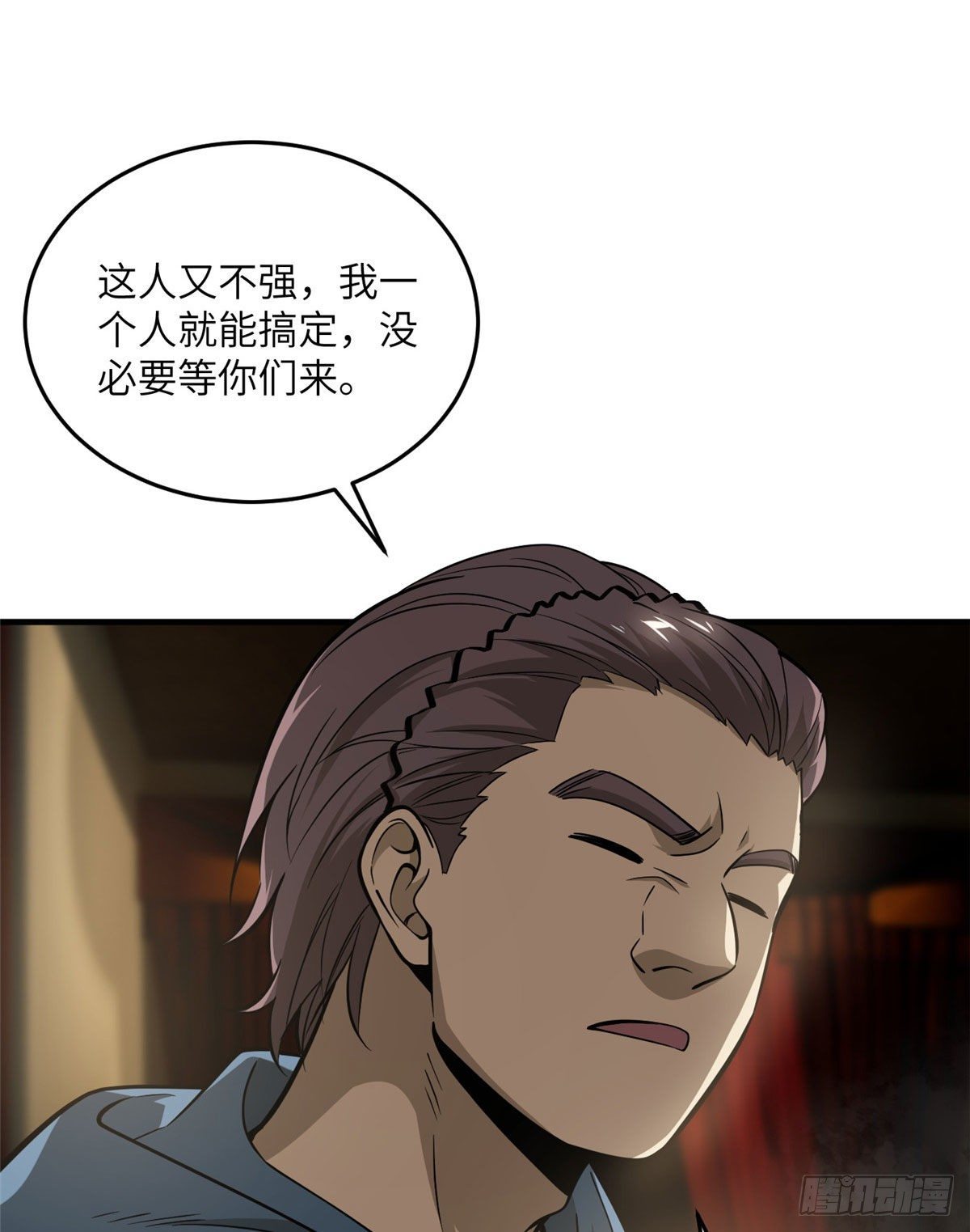 063 队伍难带6