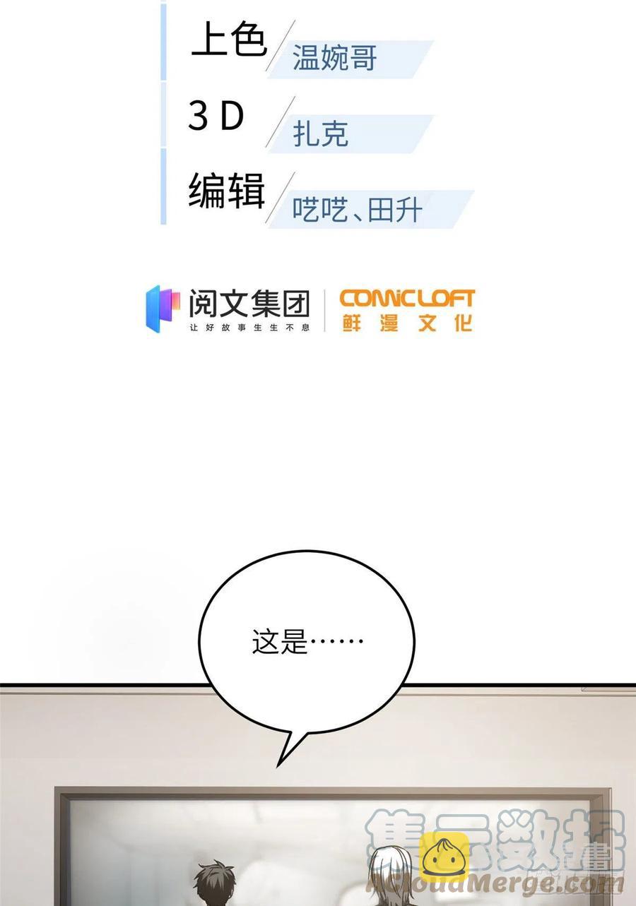 114 地窟研究所9