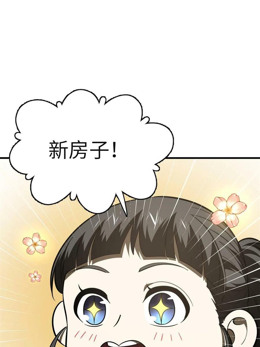 199 王的自信50