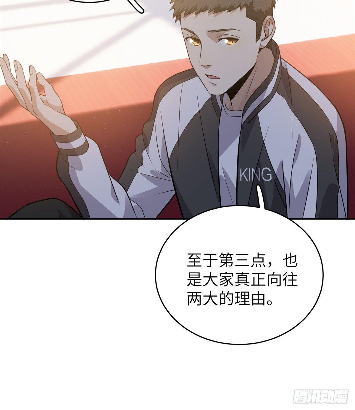 024 学校之间的差距22