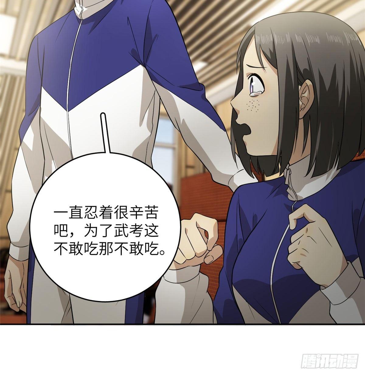 016 成绩公布34